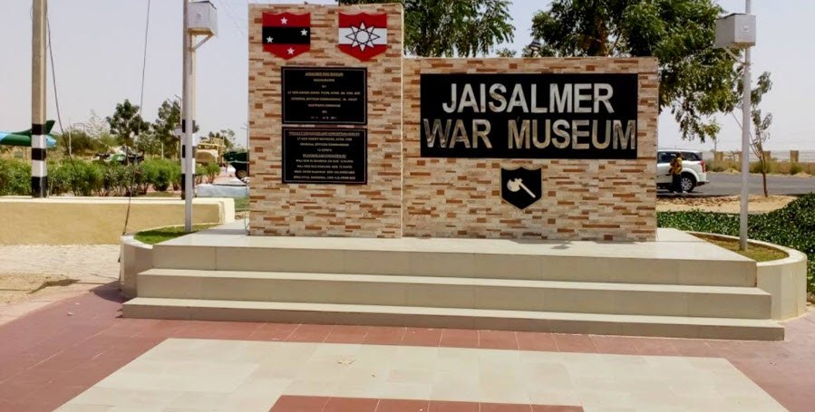 Jaisalmer War Museum, Jaisalmer, Rajasthan - Vushii.com